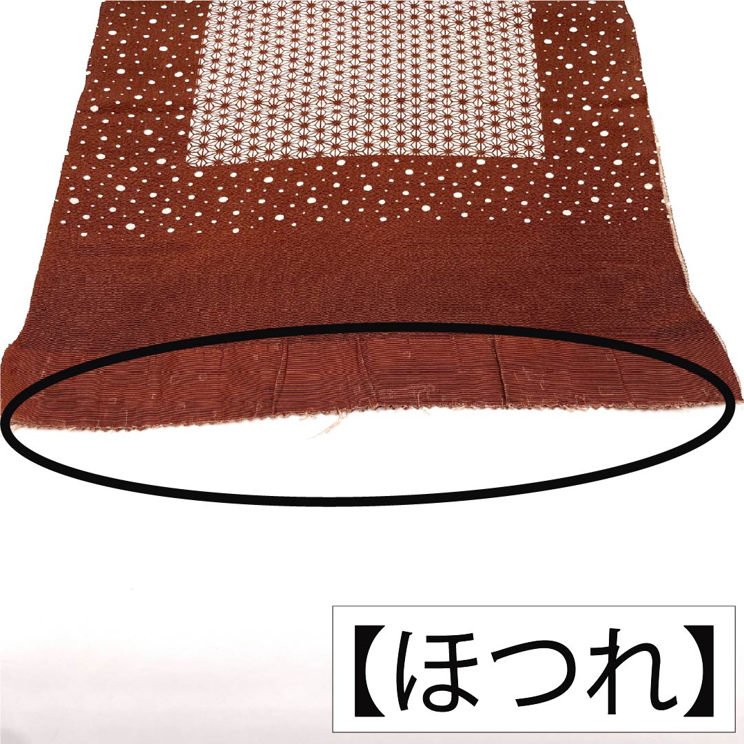 帯揚げ 正絹 Sランク カジュアル 朱殷色(しゅあんいろ) 麻の葉 霰 ちりめん 長さ約175cm 幅約30cm 茶系 1136004352914
