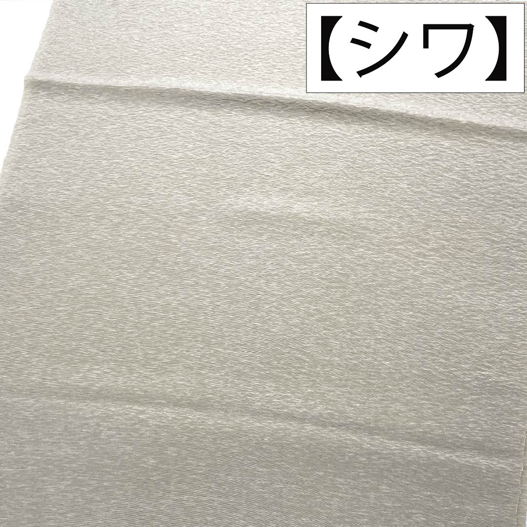 帯揚げ 正絹 Sランク カジュアル 黄鼠色(きねずみいろ) 無地 長さ約168cm 幅約29.5cm 緑系 1136003852919