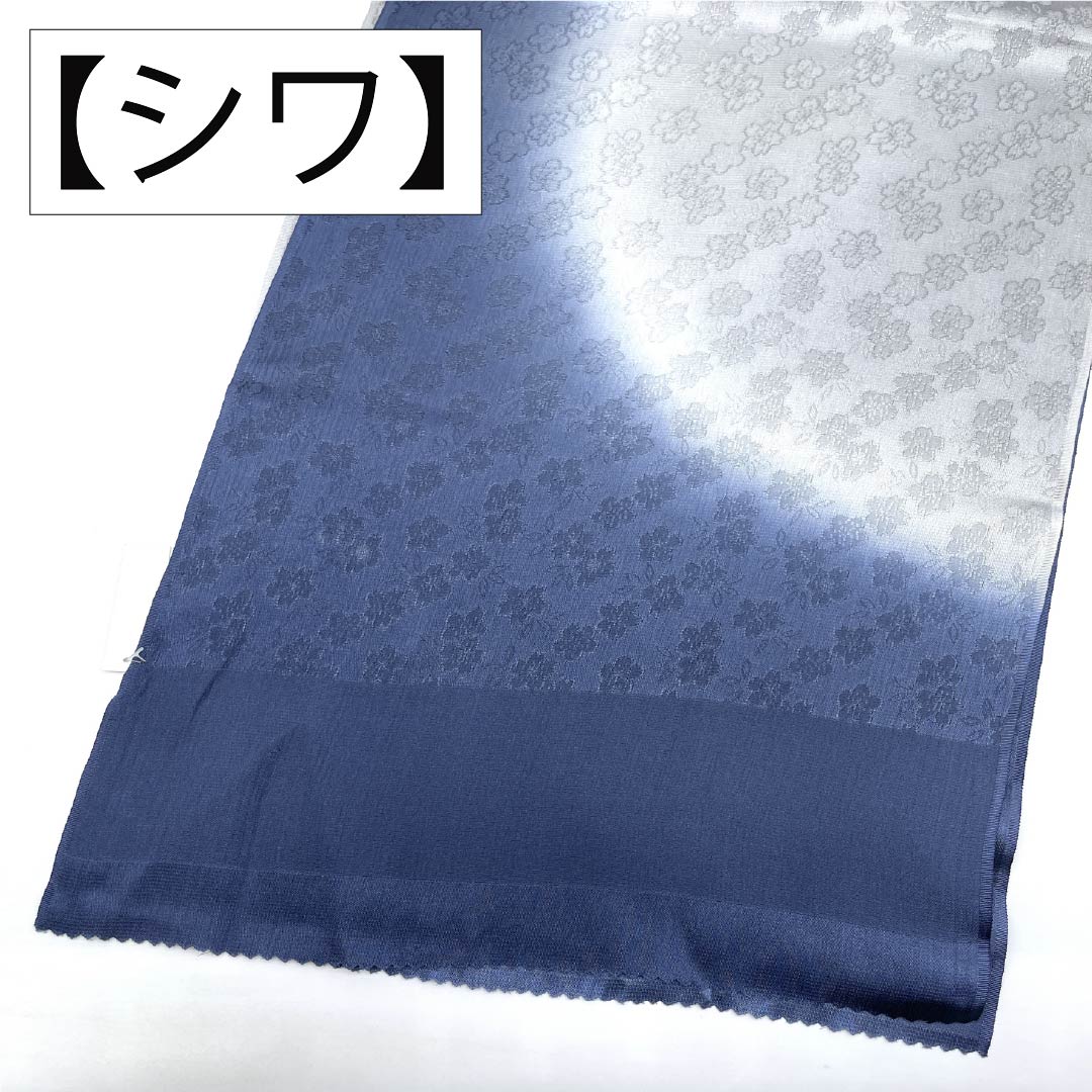 Obiage Silk S Rank Semi-formal Meishoku Cherry Blossoms Length approx. 178cm Width approx. 28cm Blue 1136004102917