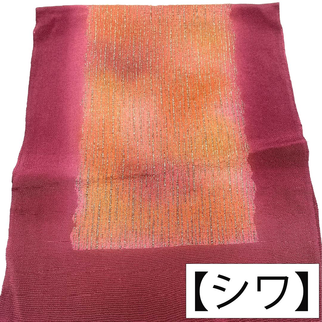 帯揚げ 正絹 Sランク セミフォーマル 赤紫色(あかむらさきいろ) 縦縞 長さ約168cm 幅約30cm 紫系 1136004852920