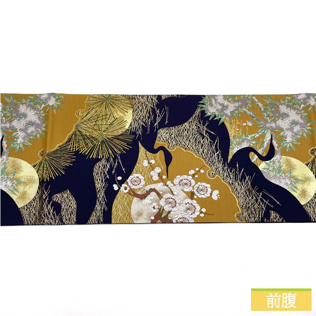袋帯 正絹 Sランク 紺色(こんいろ) 留袖用 鶴雪輪取 松竹梅 帯丈424cm 六通 フォーマル 紺系 1123015612318