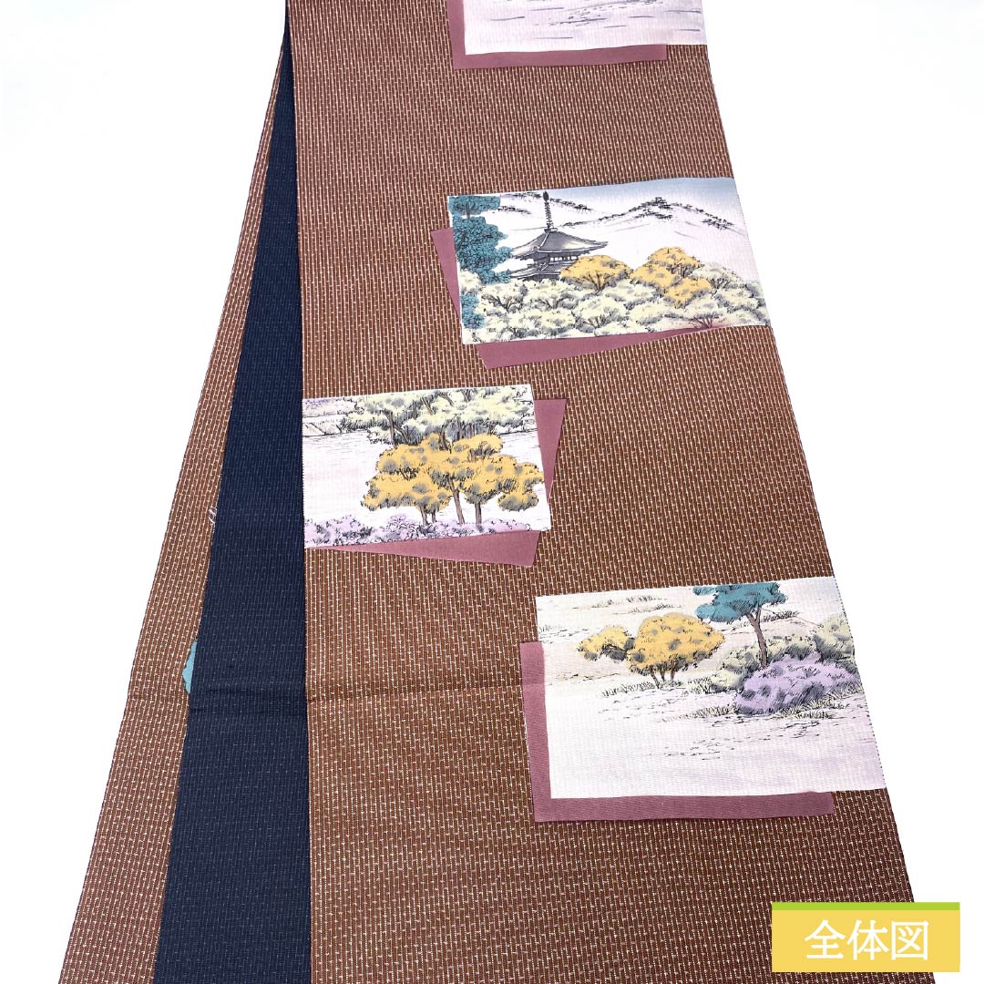 袋帯 正絹 茶褐色色(ちゃかっしょくいろ) 大島紬地 染め 風景模様 帯丈456cm Sランク 全通 カジュアル 茶系 1123013002414