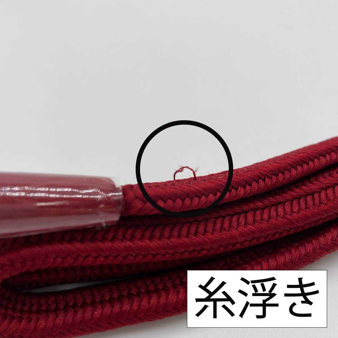 (新古品) 帯締め 正絹 生臙脂色(しょうえんじいろ) 冠組 新古品 長さ約157.5cm 幅約1cm セミフォーマル Sランク 赤系 1135003562312