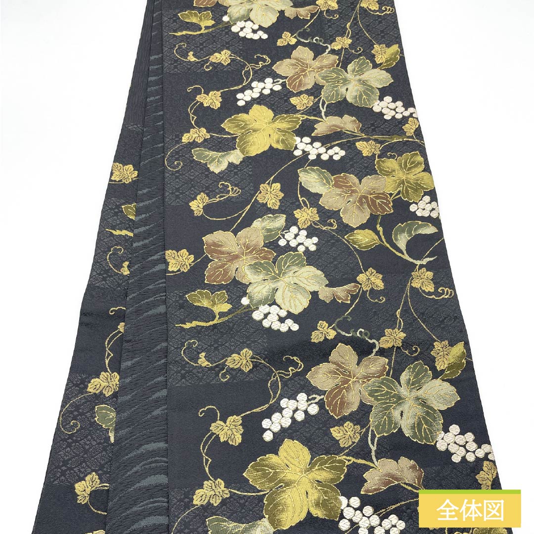 This reversible, navy-gray Nishijin-ori (Nishijin-ori) obi features a grape pattern and is suitable for formal occasions. It's 472cm long and has a six-fold hem. It's a S-rank design, suitable for formal occasions. Product code: 1123014412422
