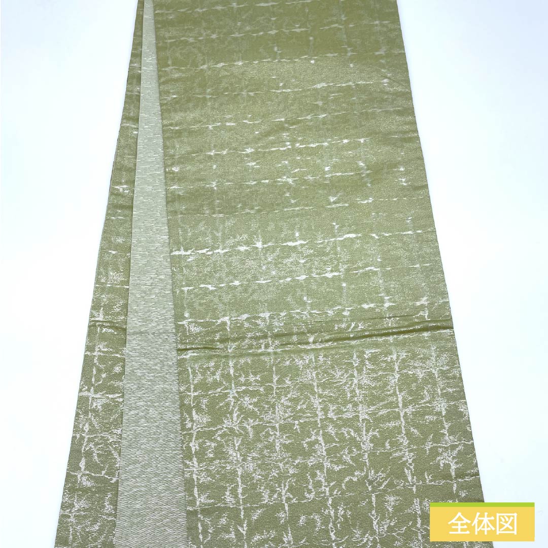 Pure silk obi with a willow-colored lining, featuring a puffed weave, Uji tea leaf dyeing, and an abstract pattern. Length: 450cm. S-rank. Features a point pattern. Suitable for semi-formal wear. Green. Product code: 1123015012419
