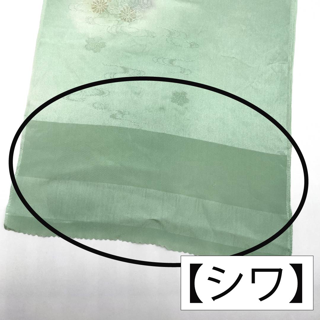 帯揚げ 正絹 Aランク セミフォーマル 薄緑色(うすみどりいろ) 桜 流水 亀甲 長さ約180cm 幅約30.5cm 緑系 1136002443919