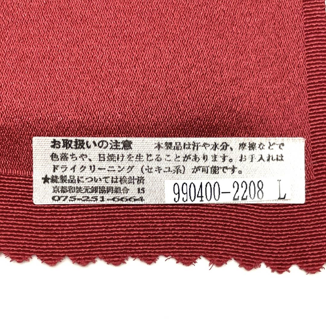 (新古品)帯揚げ 正絹 NEWランク カジュアル 真紅色(しんくいろ) 丹後ちりめん 長さ約172cm 幅約29cm 赤系 1136003321912