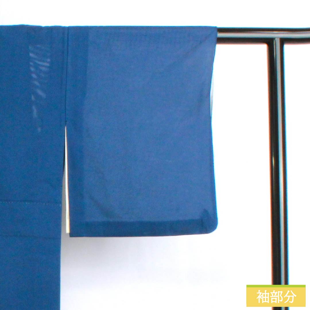 Summer kimono, polyester, plain color, S rank, length 158.5cm, sleeve length 62.5cm, navy blue (konjo-iro) color, washable, with a false under-kimono undergarment and blue-toned silk pongee. Product number: 1132002892317