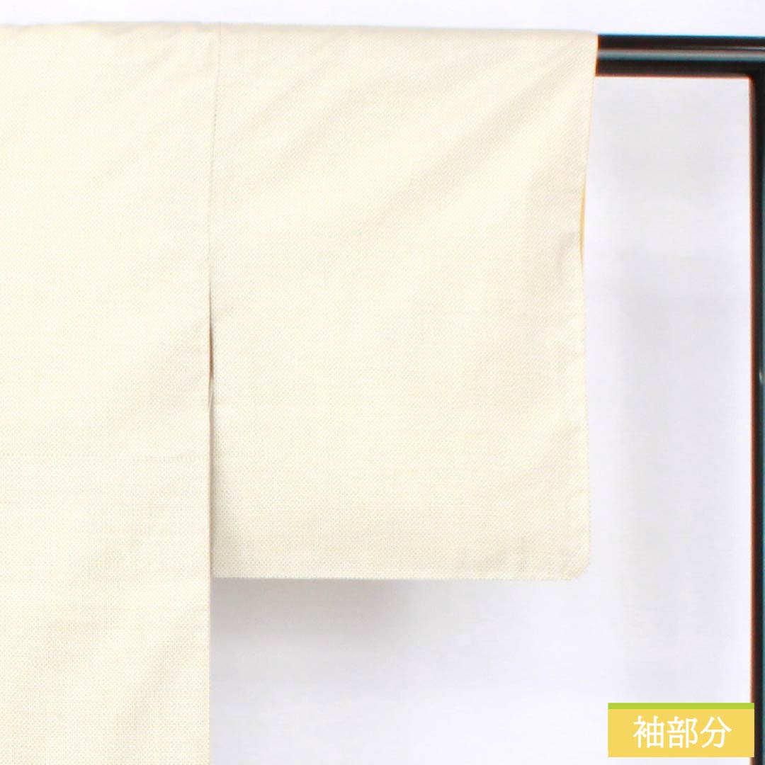 Pure silk tsumugi (pongee) kimono, S rank, length 157cm, sleeve length 63.5cm, off-white (kinari-iro), white Oshima mosquito-patterned kimono, lined with basting threads, white base, product code 1116004362311