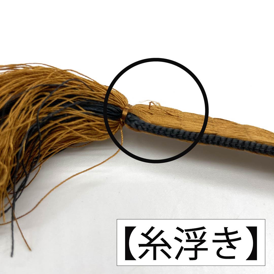(Like new) Silk Obijime (Sash Band) in Camel Color, New Condition, Length: Approx. 161cm, Width: Approx. 1.4cm, Casual Style, Brown, Item Number: 1135004651314