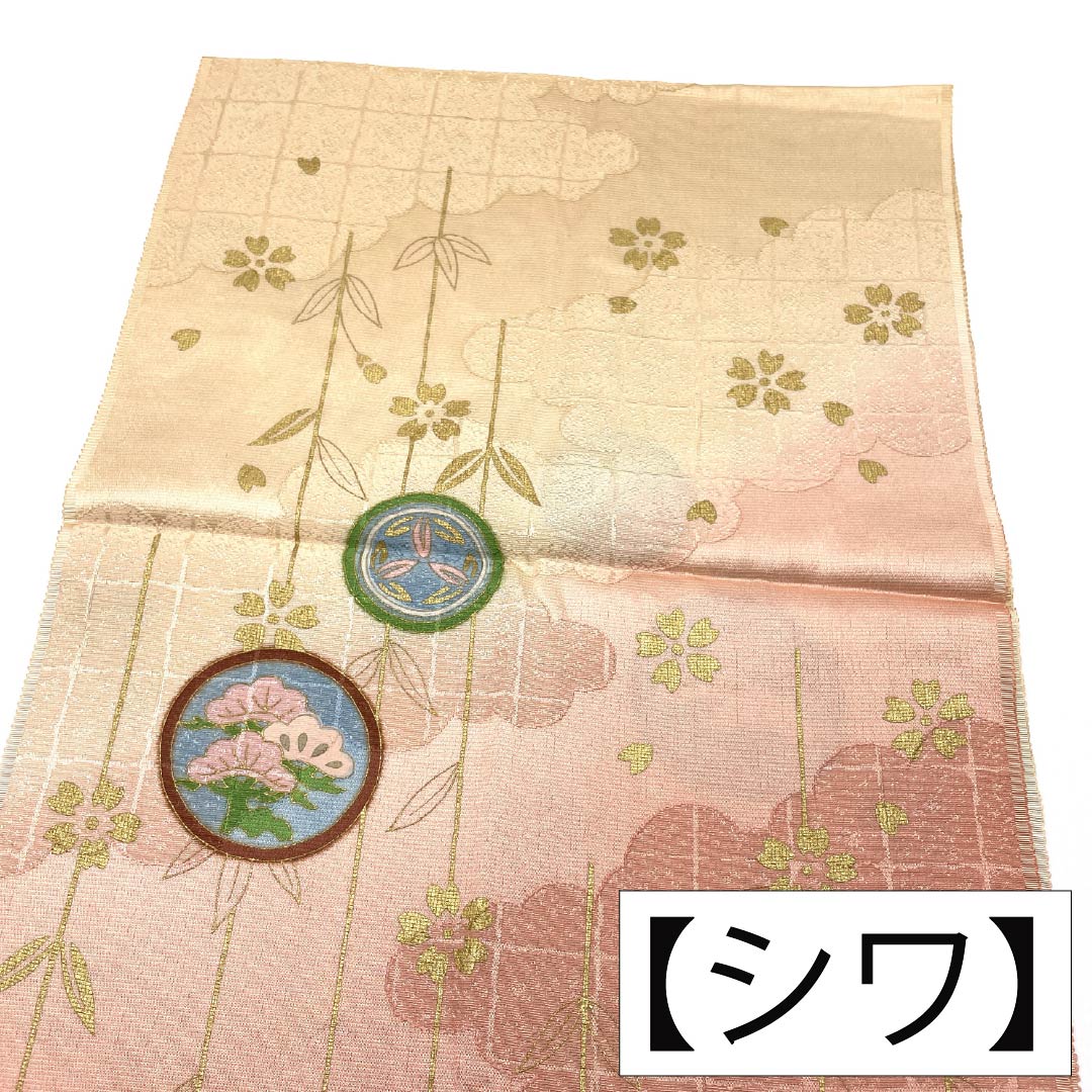 帯揚げ 正絹 Sランク セミフォーマル 薄柿色(うすがきいろ) 東雲色(しののめいろ) 丸紋 桜 長さ約170cm 幅約30cm ベージュ系 1136004572925
