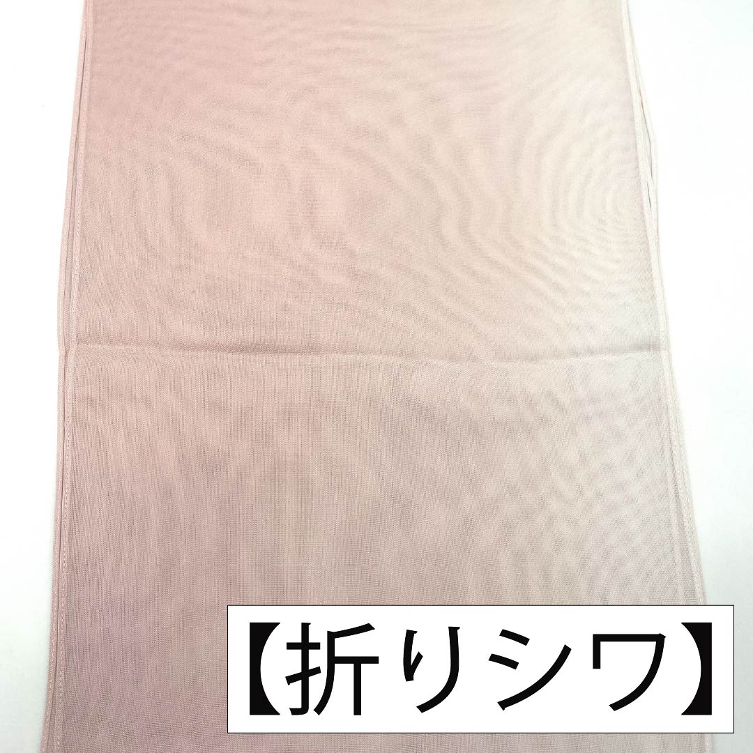 (Like New) Pure Silk Obiage (Sash) - Semi-Formal, Gradient Red (Arasomeiro) - Summer Style, Approximately 180cm Long, 29.5cm Wide, Pink, Product Number: 1136002151913