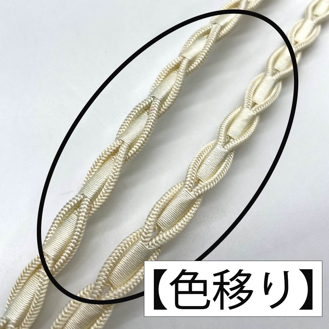 Obijime Silk A Rank - Creamy White - Summer - Length approx. 153cm, Width approx. 1cm - Casual - Cream color - 1135006263315