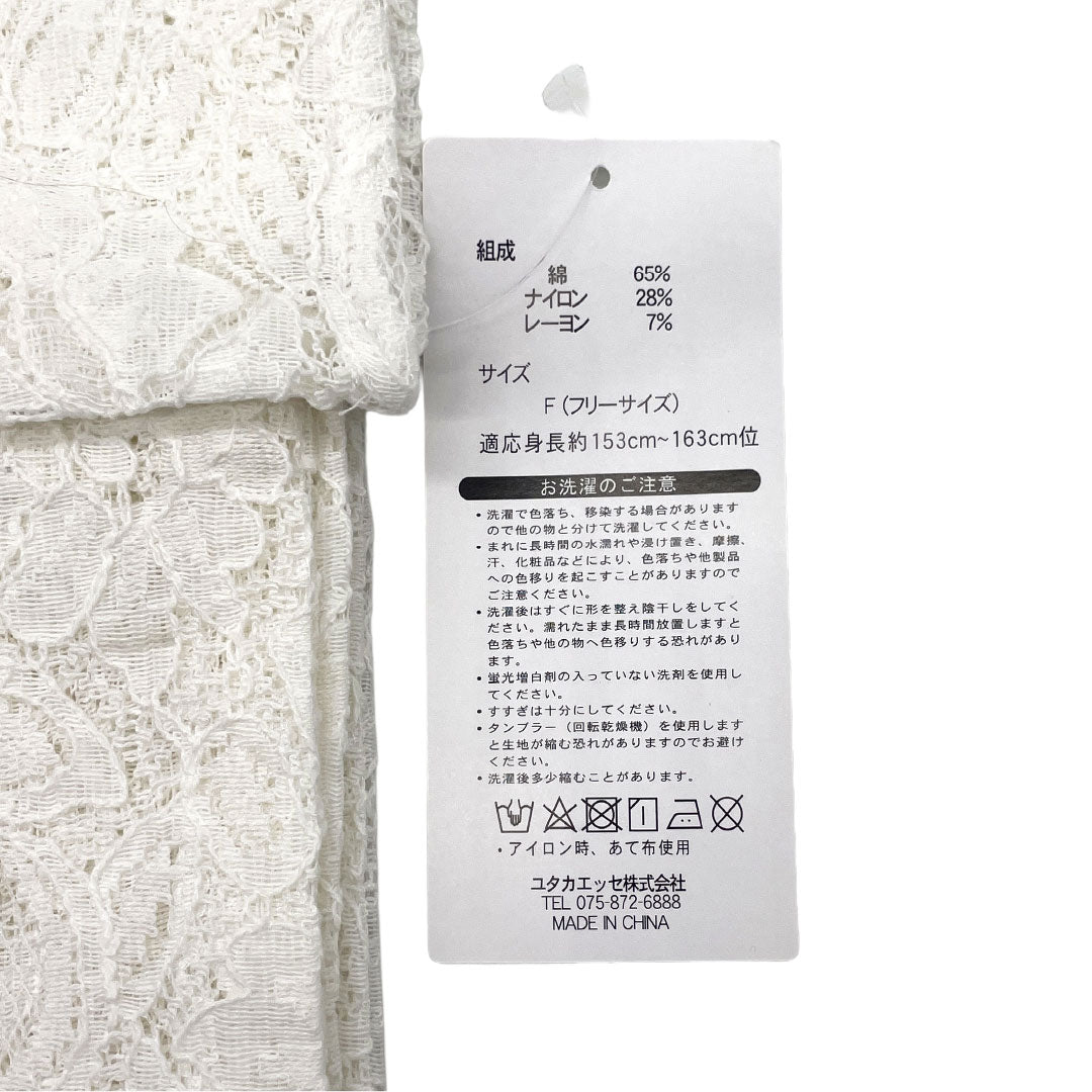 浴衣 綿他 NEWランク 身丈164cm 裄丈66cm 白 新品 3点セット レース浴衣 単衣 白系 1118006811411