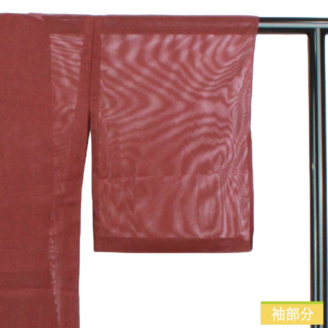 Summer Polyester Iromuji S-Rank, Length 153.5cm, Sleeve Length 64cm, Beni-ebicha (deep brownish red), Plain, Washable Kimono, Ro, Brown tones, 1132003422214