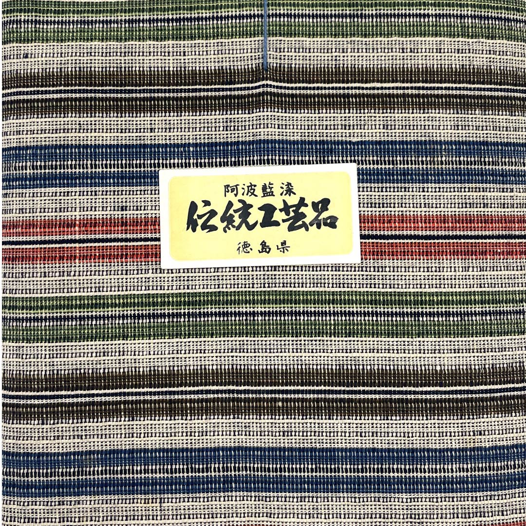 Yukata cloth, cotton, Awa Shijira, Important Intangible Cultural Property, genuine indigo dye, dark navy blue (Noukon-iro), S rank, beige, 1130000592925