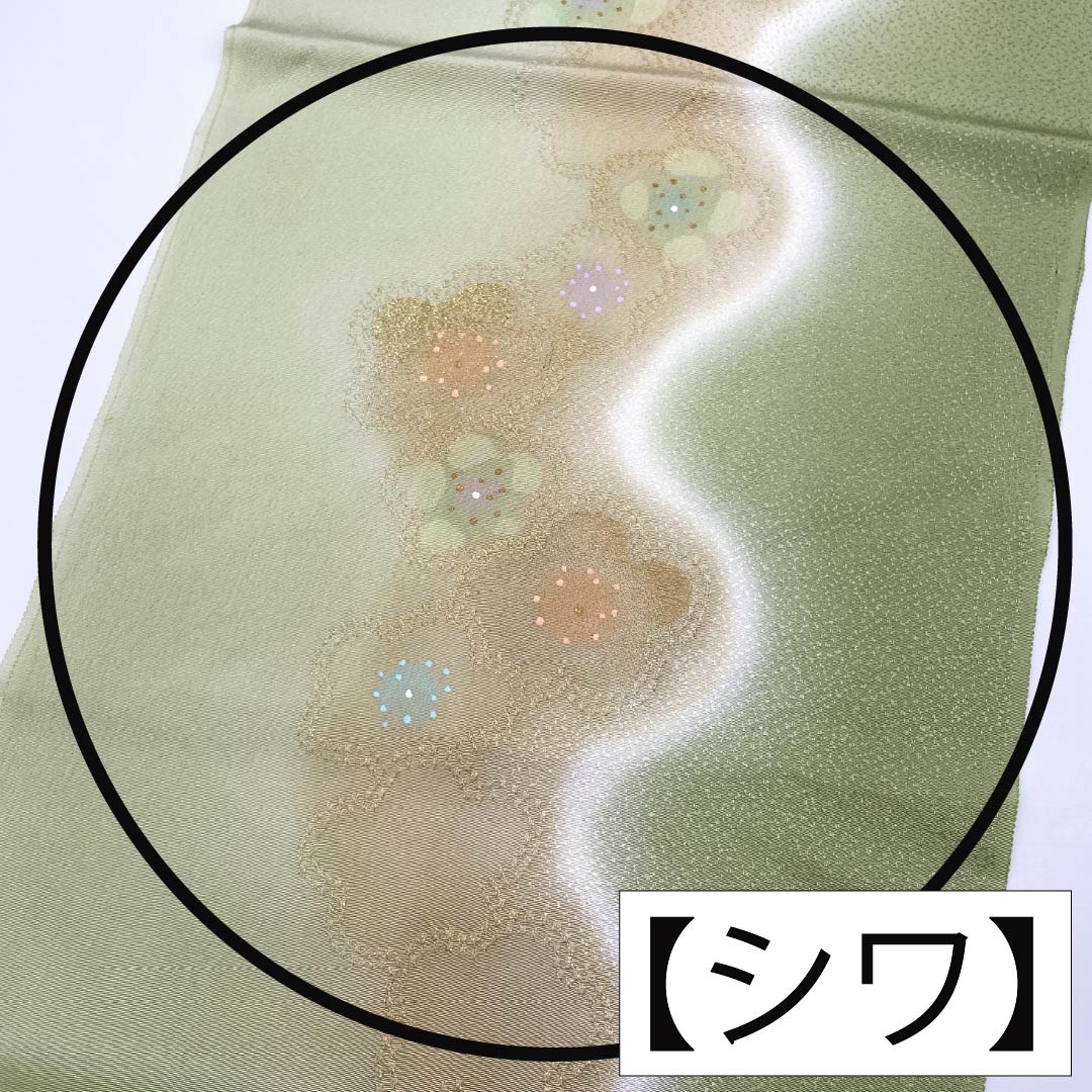 帯揚げ 正絹 Sランク セミフォーマル 薄柳色(うすやなぎいろ) 丹後ちりめん 梅 長さ約182cm 幅約29.5cm 緑系 1136002822919