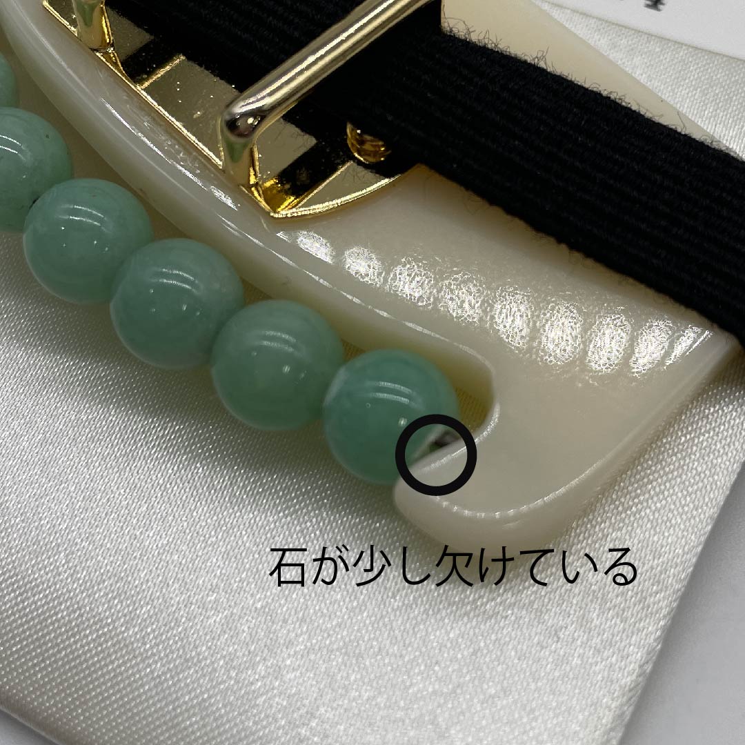 (New old stock) Obi clasp, natural stone, casual, kneaded color, hand-carved, South American jade, flower, length approx. 3.5cm, width approx. 6.5cm, A grade, white, 1137000713911