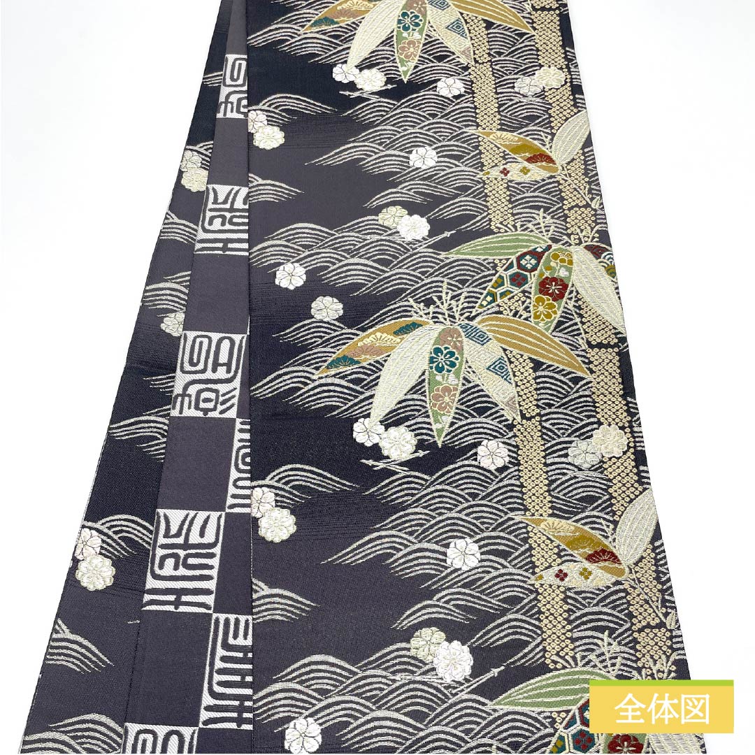 袋帯 正絹 Sランク 藍鼠色(あいねずいろ) 留袖用 波 笹 古典柄 帯丈438cm 全通 フォーマル グレー系 1123015542322