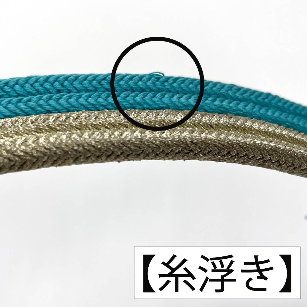 Pure silk obi-jime (sash band) in gold (kin-iro) with a grade A finish. Formal, suitable for furisode (long-sleeved kimono). Two-tone, approximately 165cm long and 2cm wide. Blue-toned. Product number: 1135004103317