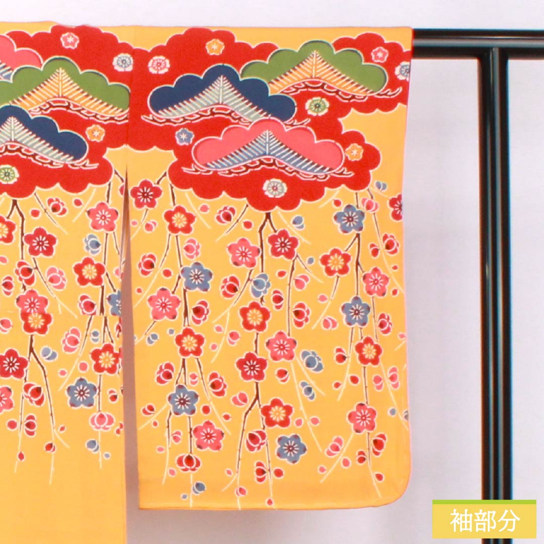 Visiting Kimono, Pure Silk, S Rank, Lined, Length 167cm, Sleeve Length 65.5cm, Orange Color, Kyoto Bingata Design, Auspicious Motif, Orange, Item Number 1112006432526