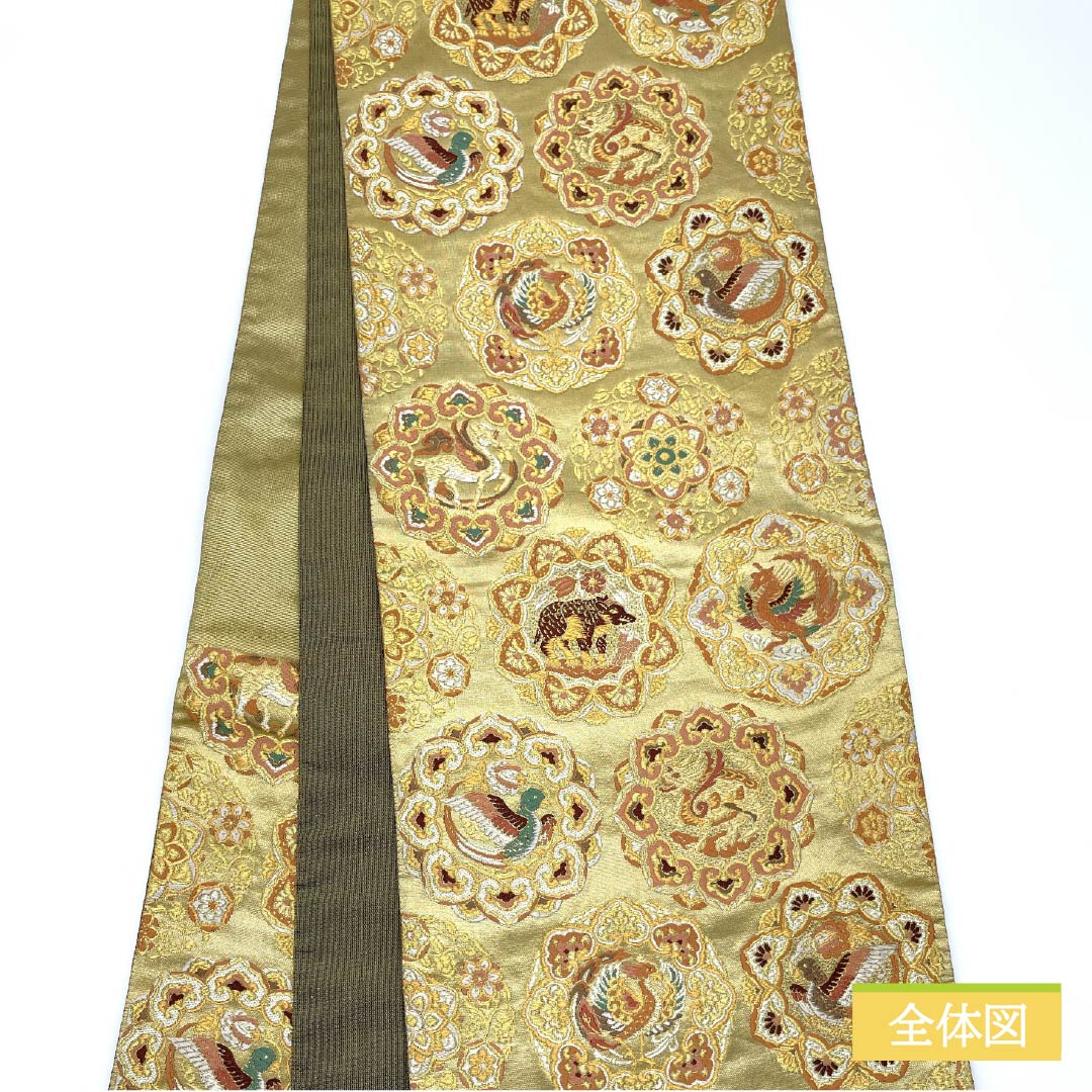 袋帯 正絹 Aランク 華文 留袖用 帯丈444cm 六通 フォーマル 金系 1123015993321