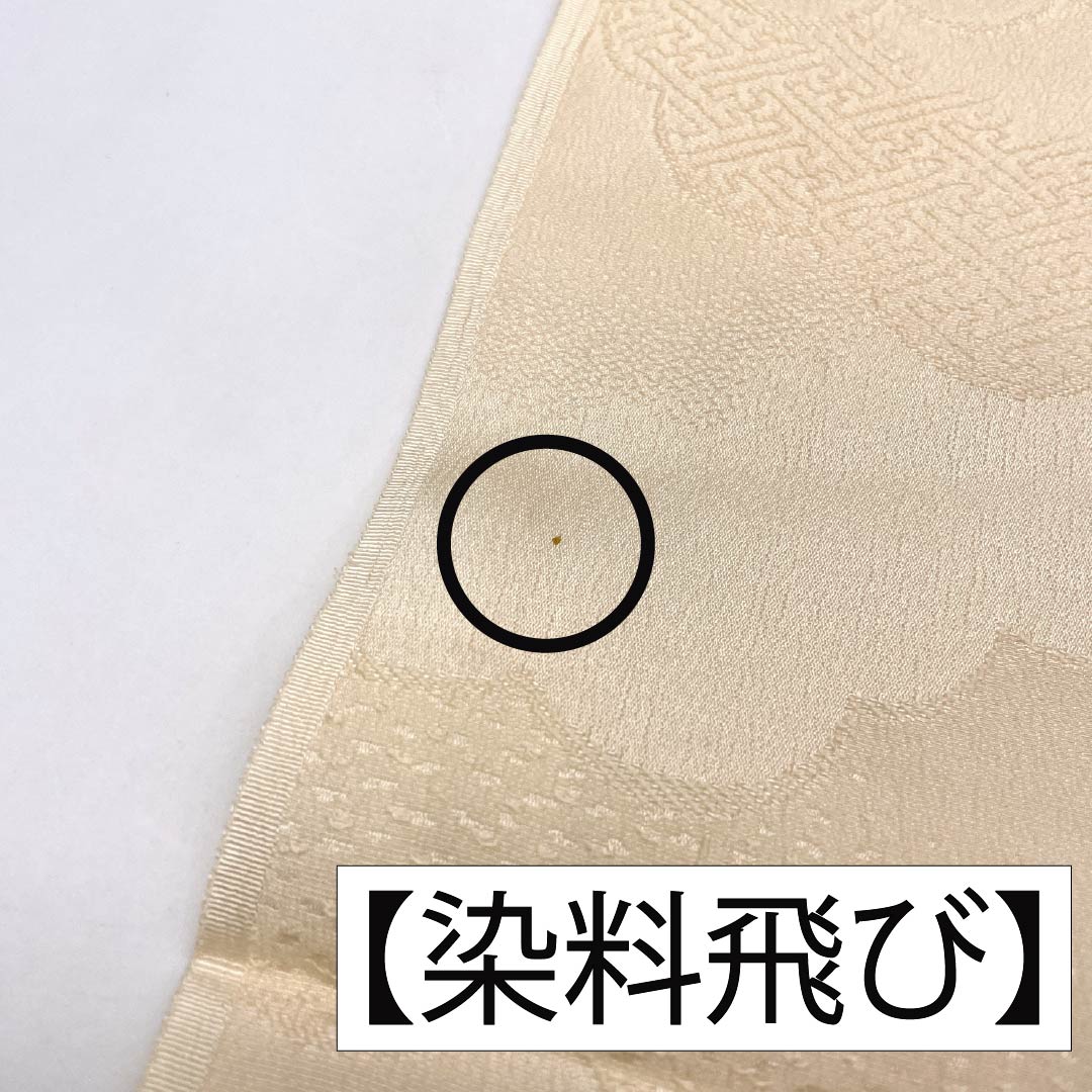 帯揚げ 正絹 Aランク セミフォーマル 薄肉色(うすにくいろ) 部分絞り 花 雲取り 長さ約170cm 幅約28cm 橙系 1136004503926