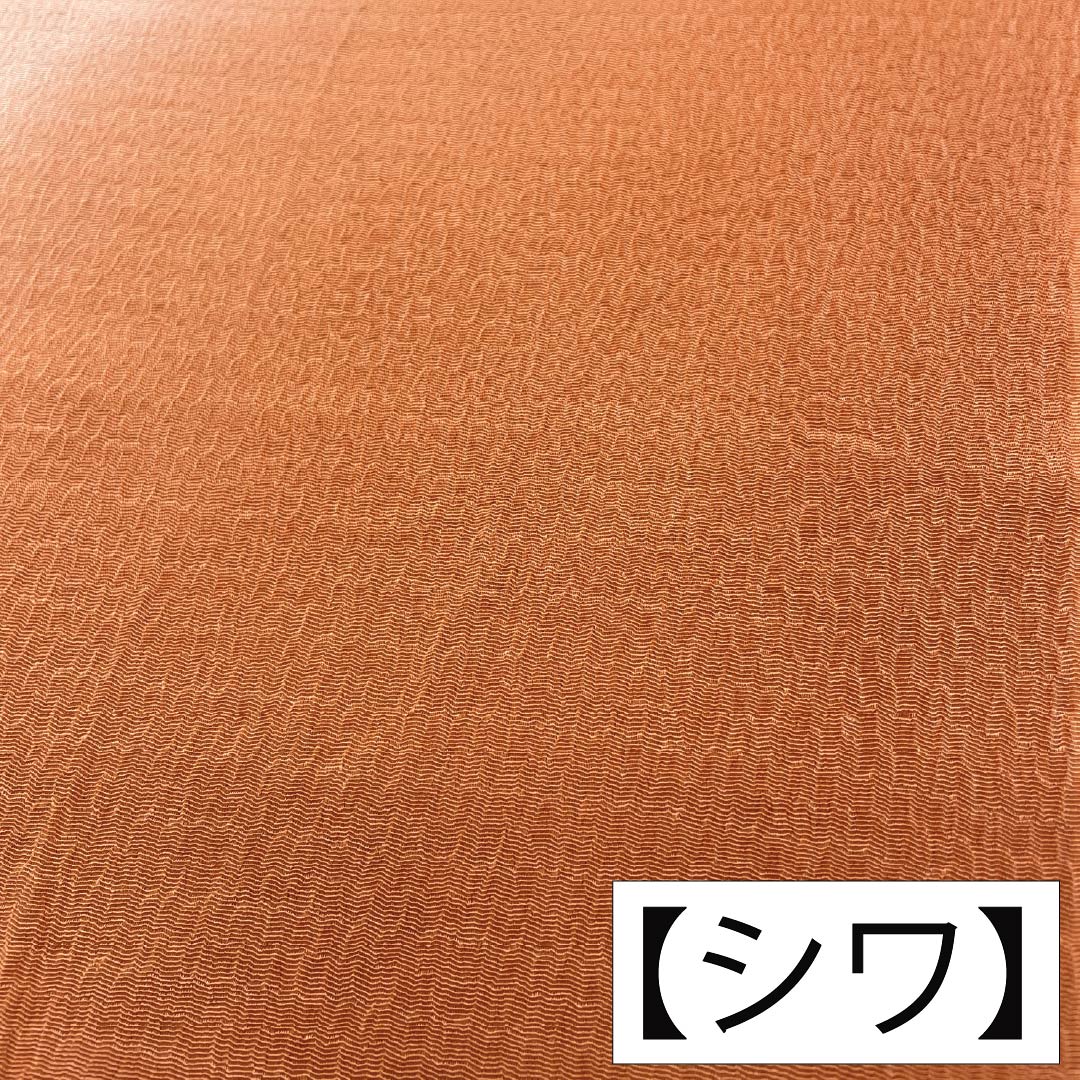 帯揚げ 正絹 Sランク カジュアル 樺桜色(かばざくらいろ) ちりめん ぼかし 長さ約170cm 幅約28.5cm 橙系 1136004752926