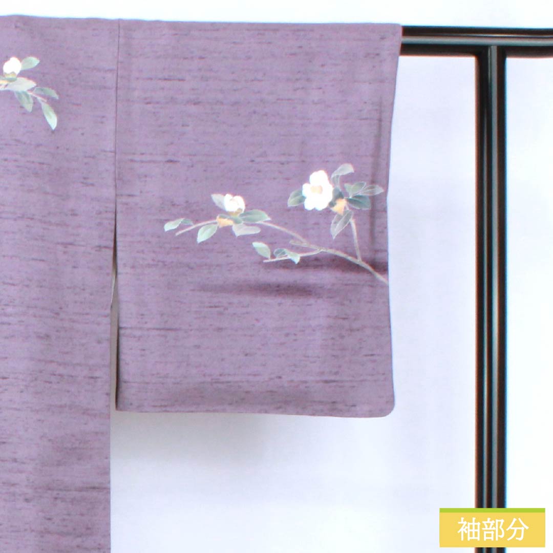Visiting Kimono, Pure Silk, Grade A, Lined, Length 165.5cm, Sleeve Length 63cm, Half-Colored (Hashitairo), Kyoto Kaga Yuzen, Tsukesage, Tsumugi Fabric, Artist's Work, Floral Design, Purple, Product Number: 1112007503520
