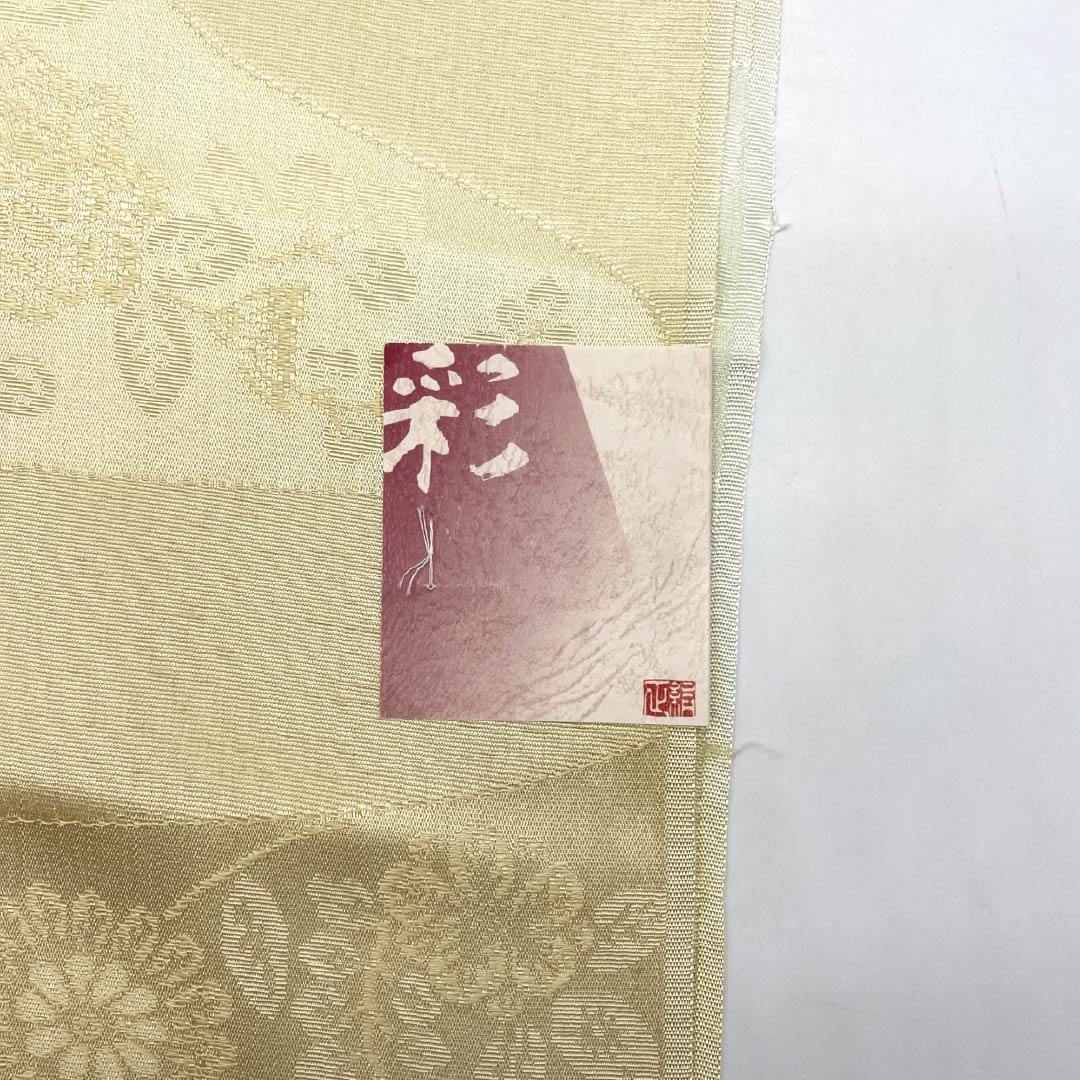帯揚げ 正絹 Sランク セミフォーマル 薄卵色(うすたまごいろ) 花柄 長さ約184cm 幅約31cm クリーム系 1136003952915