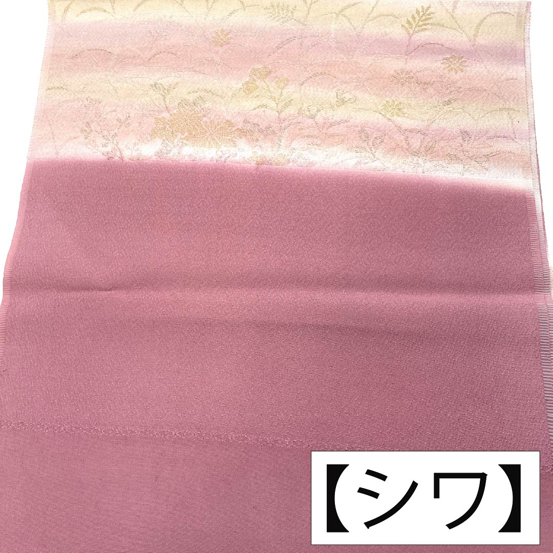 帯揚げ 正絹 Sランク セミフォーマル 美人祭色(びじんさいいろ) 丹後ちりめん 草花 長さ約175cm 幅約30.5cm ピンク系 1136004172913