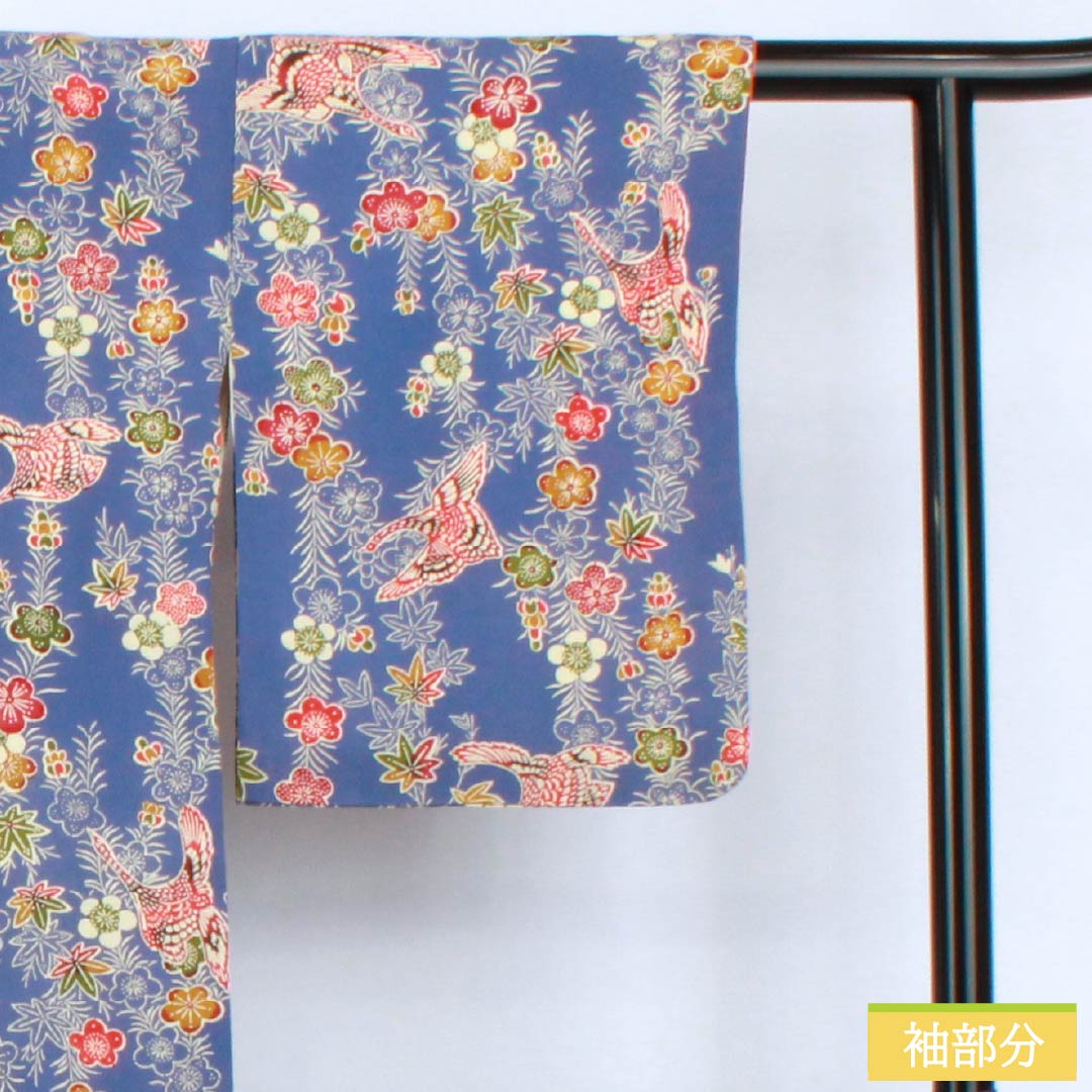 Komon (small pattern) silk, A-rank, length 155.5cm, sleeve length 63.5cm, lined, navy wisteria color, stencil dyeing, crane, plum, blue tones, 1115006863317