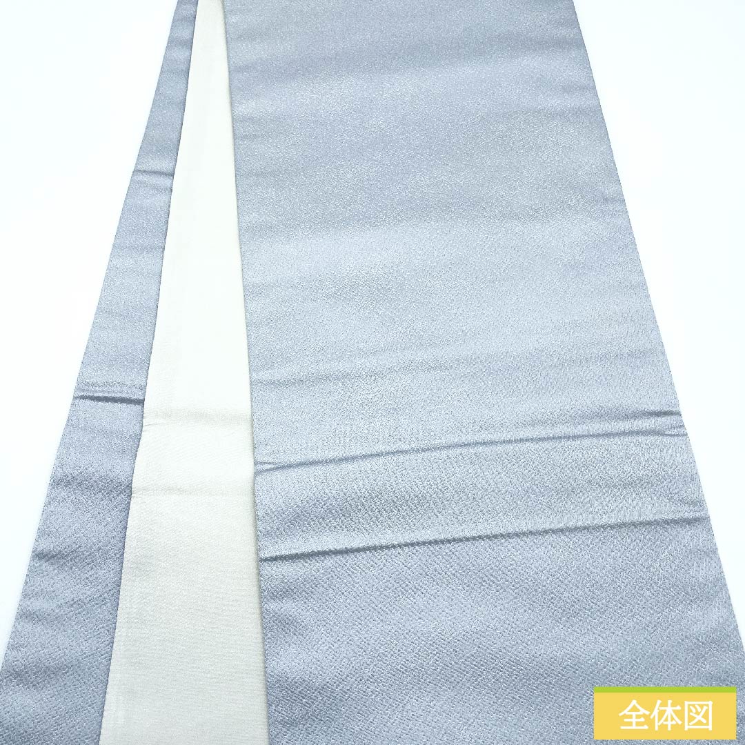 袋帯 正絹 魚肚白色(ぎょとはくいろ) 作家物 中村京山 宝尽くし 長尺 帯丈477cm Sランク ポイント柄 フォーマル 水色系 1123011272424