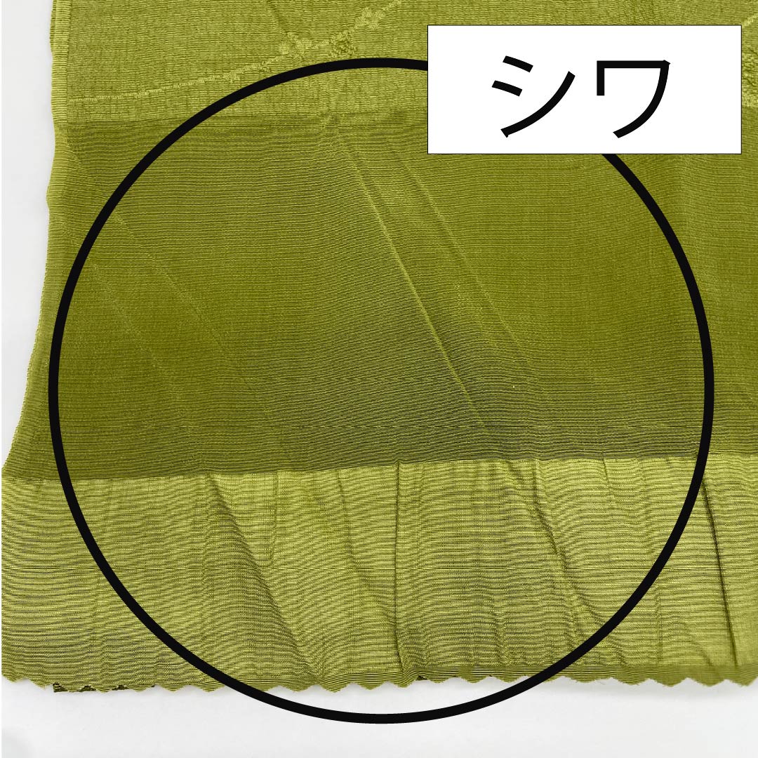 帯揚げ 正絹 セミフォーマル 梅幸茶色(ばいこうちゃいろ) 花柄 古典柄 長さ約166cm 幅約29cm Sランク 緑系 1136000572919