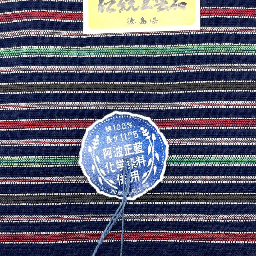 反物 浴衣 木綿 阿波しじら 重要無形文化財 正藍染 紺色(こんいろ) Sランク 紺系 1130000812918
