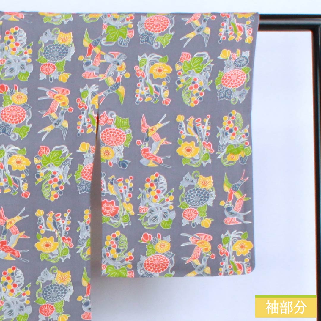Komon silk, A-rank, length 161cm, sleeve length 63.5cm, lined, Soushi-nezuiro (soushinezuiro) color, Kyoto Bingata pattern, auspicious motif, gray tones, product number 1115006393422
