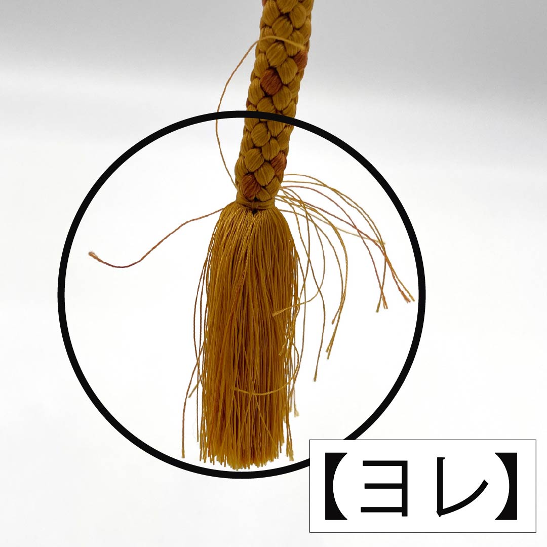 Amber-colored silk obi-jime (sash band) - Grade A, round braided, approximately 173cm long and 0.9cm wide, casual, brown, product number 1135004063414