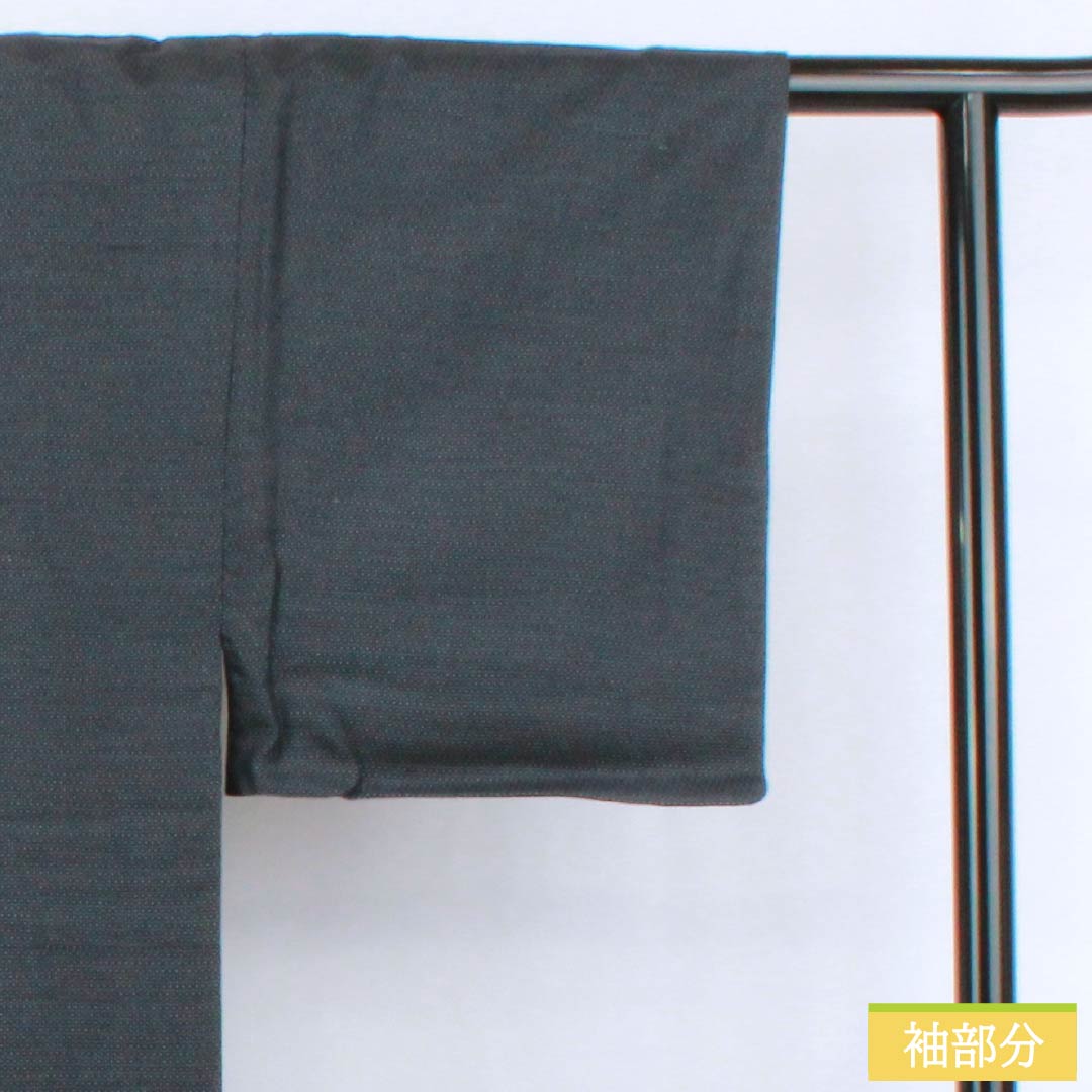 男物 正絹 Sランク 身丈140cm 裄丈68cm 相済茶色(あいすみちゃいろ) 亀甲 紬地 袷 紺系 1119001222418