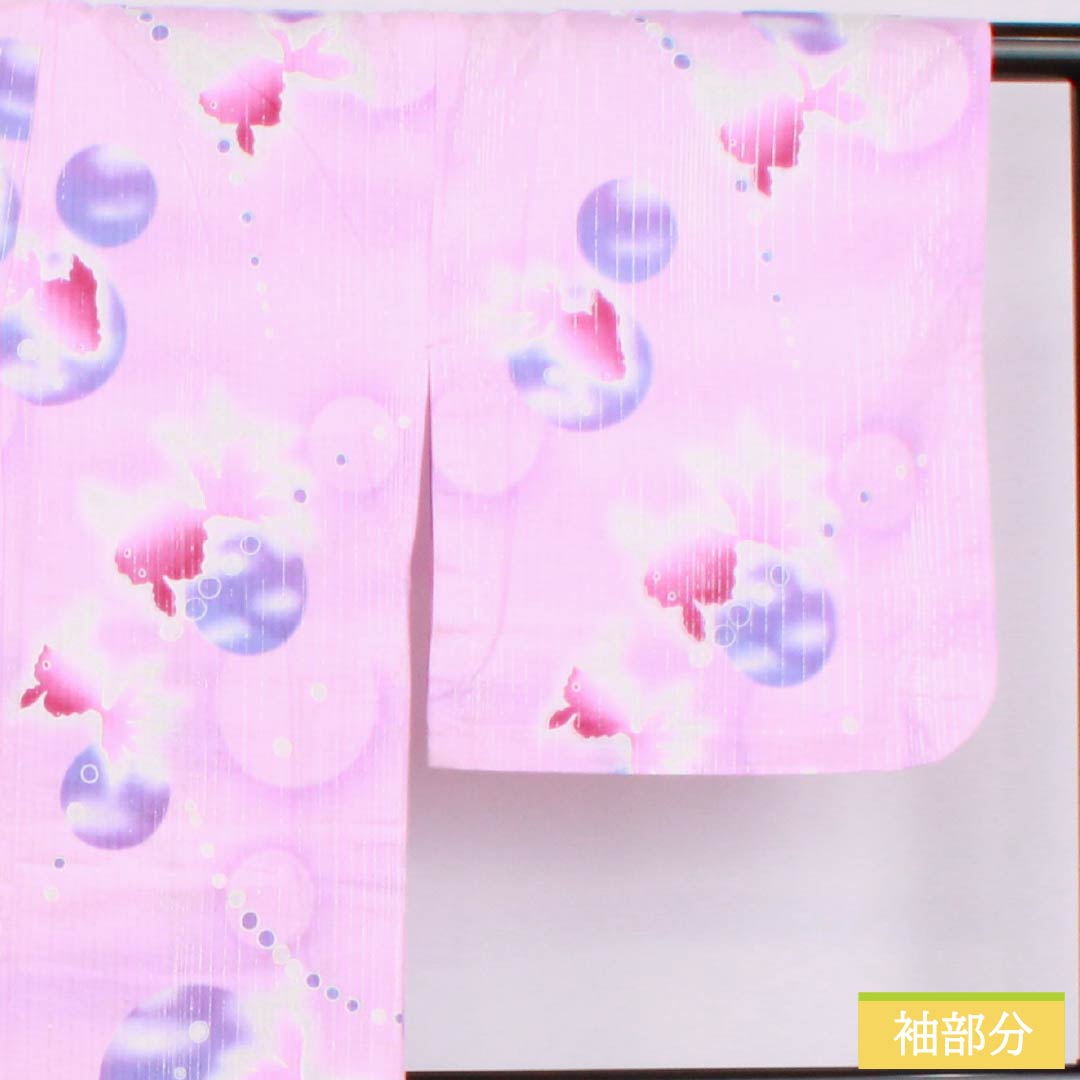 Cotton Yukata, Length 165cm, Sleeve Length 68cm, S Rank, Single Layer, Pink, Saffron Blue, Goldfish Design, Silver Thread, Item Number 1118006422513