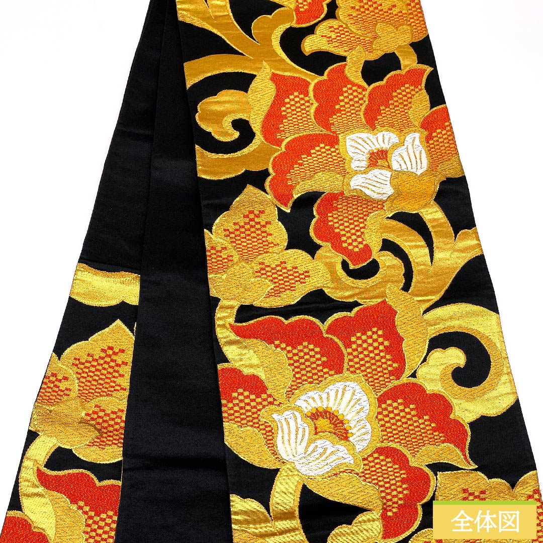 【未仕立】袋帯 正絹 Sランク 黒色 花唐草 帯丈410cm 六通 フォーマル 黒系 1123010272310