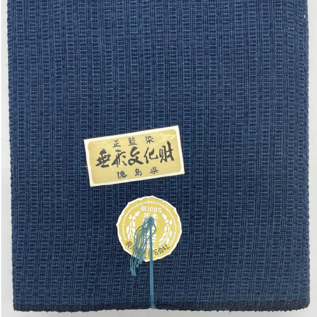 反物 浴衣 木綿 阿波しじら 重要無形文化財 正藍染 韓藍色(からあいいろ) Sランク 紺系 1130000552918