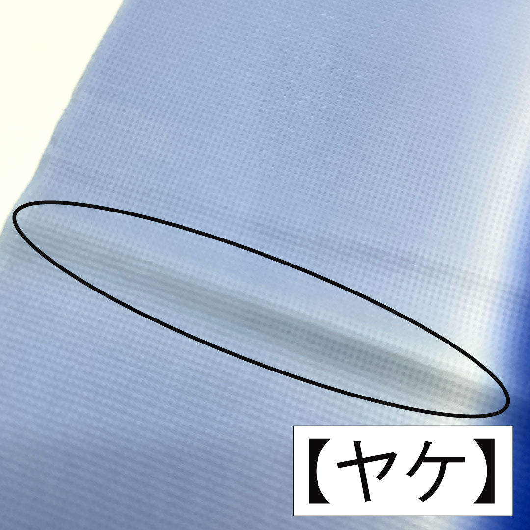 (Like new) Obiage (sash) made of pure silk, grade B, casual style, in deep bellflower and light indigo, made from Tango crepe, approximately 186cm long and 32cm wide, blue-based. Product code: 1136001074917