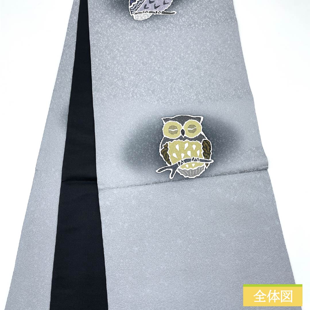 Fukuro Obi (Sash) - Pure Silk, Mercury Color, Owl, Length 460cm, S Rank, Full Length, Casual, Gray, 1123012332422
