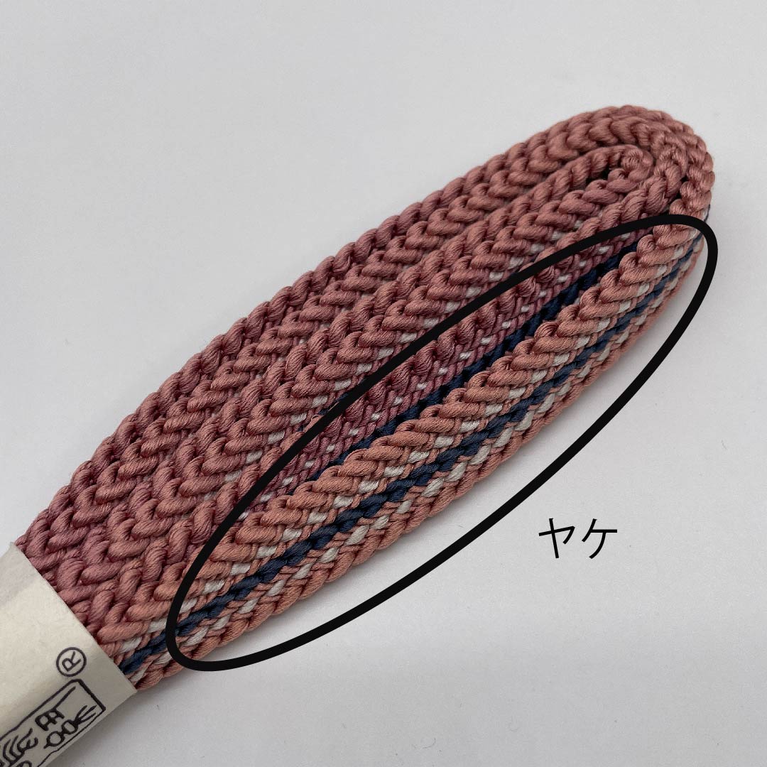 (New old stock) Silk obijime, quarter-length cord, Akebono color, Goshima cord, Edo braid, long, length approx. 175cm, width approx. 1cm, casual, A rank, pink, 1135001363913