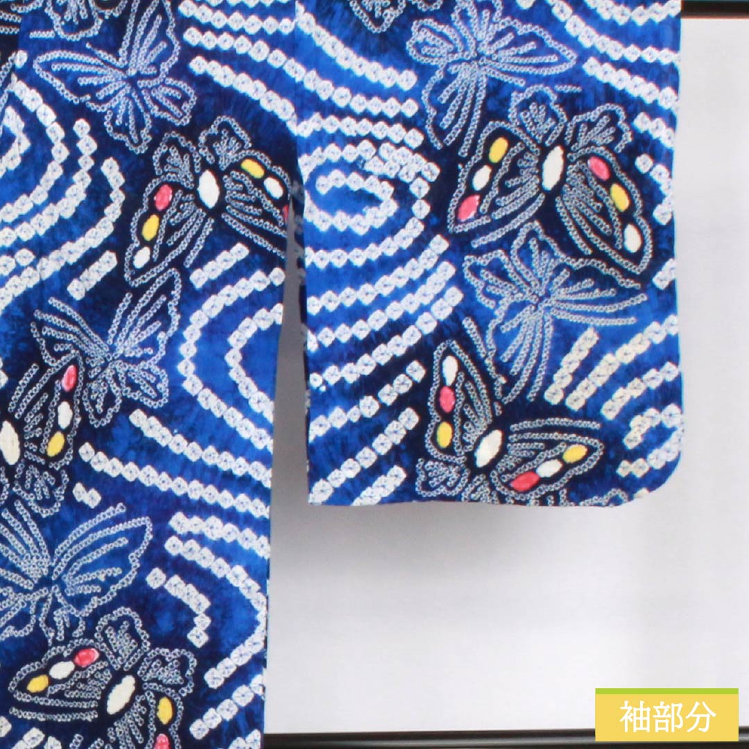 Cotton Yukata, Length 160cm, Sleeve Length 67cm, Rank A, Single Layer, Blue with Lapis Lazuli Color, Arimatsu Shibori Pattern, Butterfly Design, 1118006773417