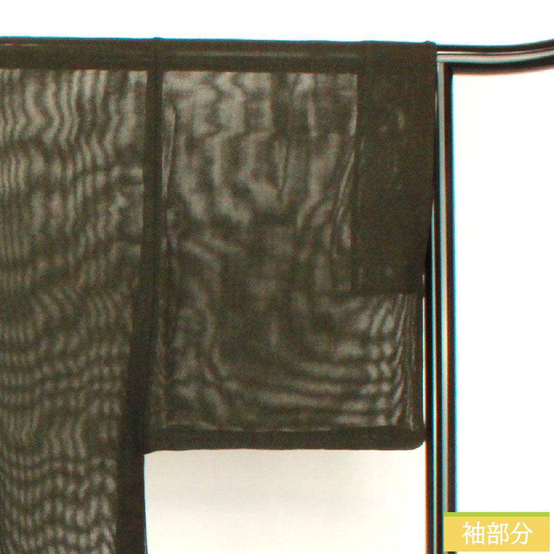 Men's silk, A-rank, length 104cm, sleeve length 67cm, black oak color (kurotsurubamiiro) with green undertones, product number 1119001563119