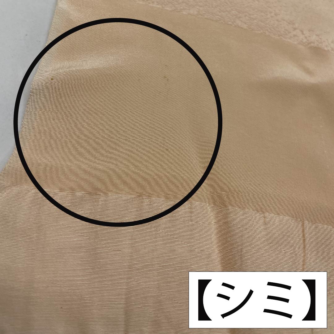 Obiage silk A rank semi-formal pale flesh color (usu-niku-iro) kasumi bokashi length approx. 174cm width approx. 29.5cm cream type 1136002383915