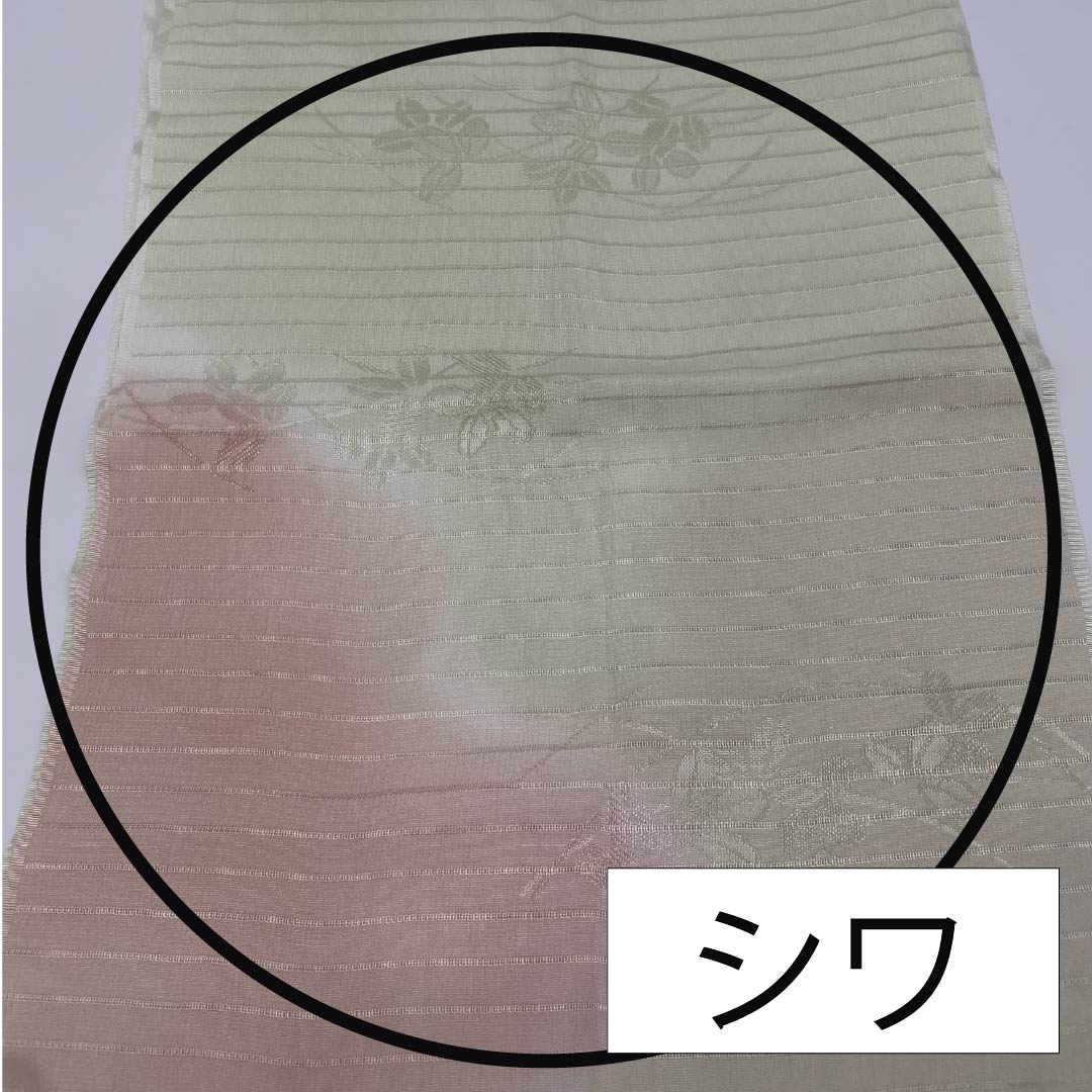 帯揚げ 正絹 セミフォーマル 曙色(あけぼのいろ) 硫黄色(いおういろ) 絽 夏用 長さ約176cm 幅約30cm Sランク ピンク系 1136000662913