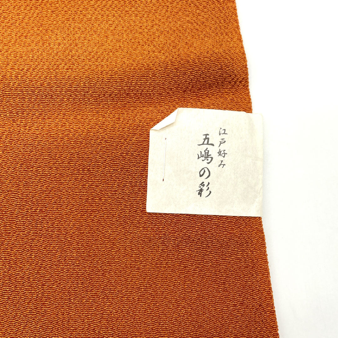 (Like new) Silk Obiage (Sash) - New Rank, Casual, Taishaiiro (Obi-age) - Goshima-himo (Goshima cord) - Geometric Triangle Pattern - Approximately 168cm Long, Approximately 28cm Wide - Brown - Product Number: 1136001151914