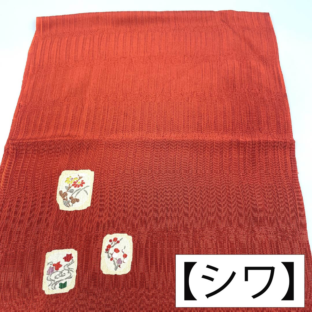Obiage Silk S Rank Semi-Formal Shōjōcha (Dark Orange-Red) Shikishi Flowers Foil Length approx. 175cm Width approx. 30cm Red-based 1136004462912